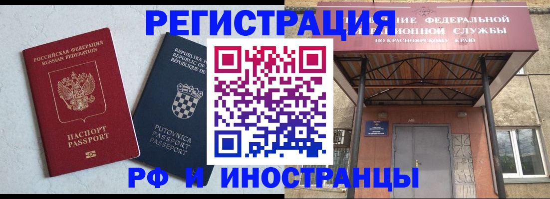 регистрация для дет. сада в Балабаново
